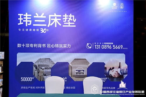 第二届西部酒店行业高质量大会正式发布,共绘西部酒旅新版图
